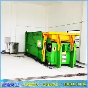 ��12m3������ʽ����ѹ���� ˮƽѹ��ʽ������ С���ƶ�ʽ��תվ