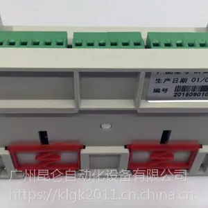 供应昆仑DFM801、821信号隔离器 加工定制 欢迎选购