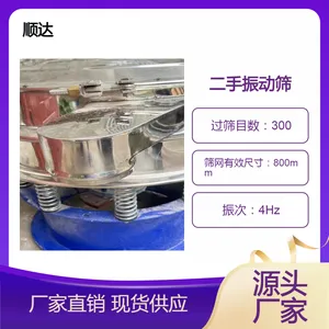 ˳����ֲ������ɸ 800��ȫ�Զ�������ĩ�����