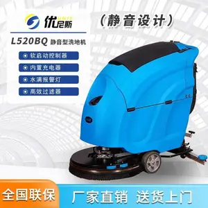 YOUNISI����˹L520BQ���Զ������͵綯����ʽϴ�ػ� �����������