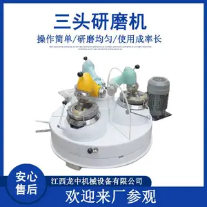 ��������ʽ��ĥ�� ��觲���XQM-2 ������Ʒ��ĥ�� ���׼��о���ר��