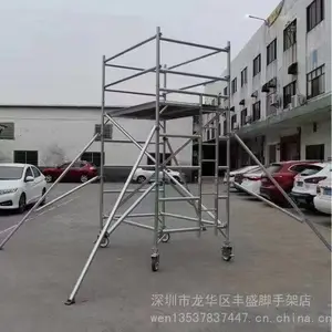 江门市台山铝合金脚手架厂家出售,全铝脚手架价格