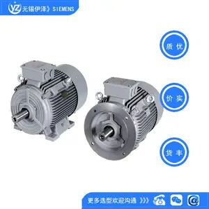 满足IEC60034-30标准三相异步电动机1LE0001/1LE0003系列