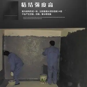 一级双组份修补砂浆 漳州路桥混凝土护栏修补