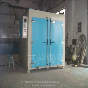 弹簧件去氢烘箱-苏州豫通YT881螺丝除氢炉-电镀去氢烘干箱