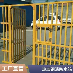 定制玻璃钢岩粉棚 办公桌椅 炸药库雷管胶板导通桌椅
