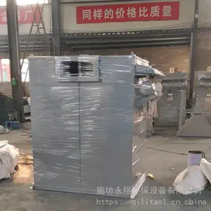 河北供应优质 脉冲式仓顶除尘器批发 不锈钢仓顶除尘器