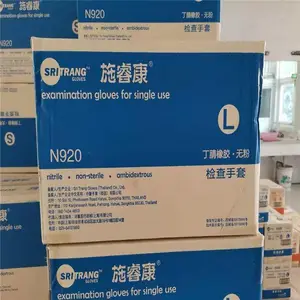 ʩ�N920���� ��ĥ�͸�ʴ��Ʒ �齺���� һ����