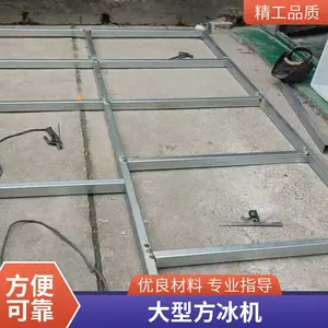 �����Ʊ��� ���������̲��Ƭ���Ʊ��豸 �Ʒ�ʳƷ��е