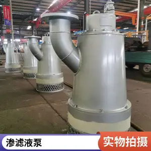WQB���÷���Ǳˮ�� ����ַ���Ǳˮ�� ����Ǳˮ�����