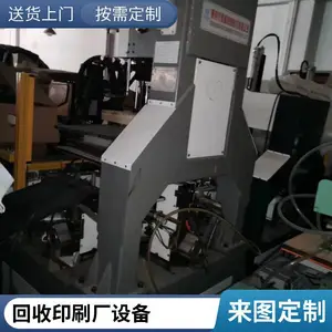 ��ݸ���ն���ӡˢ��е �̽����ѹ�ۻ�����ֽ�� ˮīӡˢ������