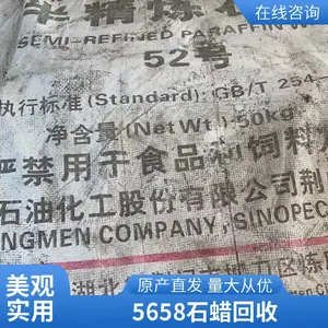 �������հ뾫��ʯ�� 58�� ����״ ��ҵ�� 500g/�� 24Сʱ����