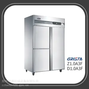 格林斯达冷柜 D1.0A3F商用厨房风冷冷冻高身冷柜 三门大容量冷冻冰柜