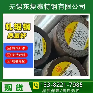 9Cr2MoԲ��-�����øֿ��