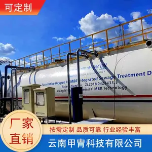�� ����ˮ�����豸���� ���пƼ� Ӧ����ˮ�豸���� ȫ����ά