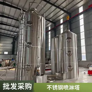 ����������� ����Թ�ҵ���������豸 �������ˮ����