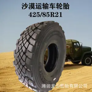 425/85R21ɳĮ���䳵 �͹޳�̥ԽҰ��̥425-85R21Ұ�⿨��̥��ĥ