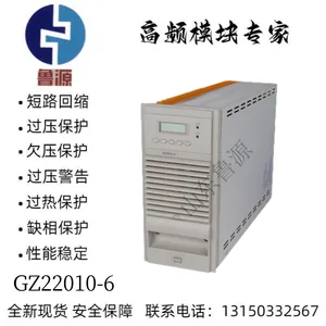GZ22010-6充电模块高频整流器全新原装销售及维修