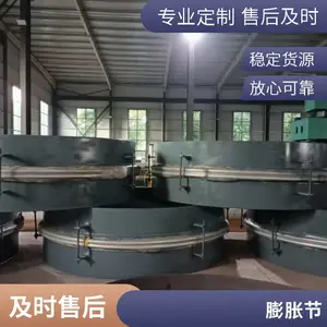 不锈钢沟槽式金属波纹管补偿器快装伸缩膨胀节拉杆式柔性消防管道