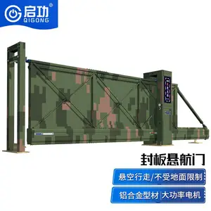 ����QG-MIC-XFM01�������������Ͻ�綯����ƽ���ŷ��綯����