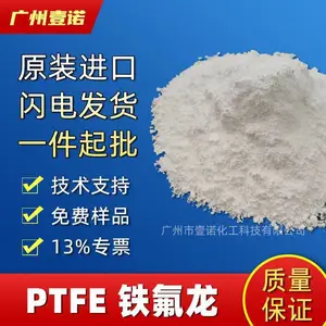 PTFE ���ķ���ϩ �� ���ķ���ϩ΢�� ��������ĩptfe