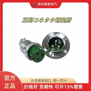 日本三和SANWA连接器SCK-1604-P SCK-1404-P SCK-2503-R