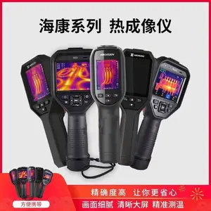 ����΢ӰHM-TPH10-3AUF H10 H21PRO K20 E09PRO��ҵ�����ȳ�����