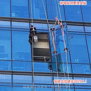 ���ݲ���Ļǽά�� ������Ļǽ�пղ�����װ Ļǽ������װʩ������