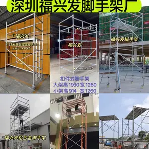 深圳前海门式脚手架厂 脚手架批发租售