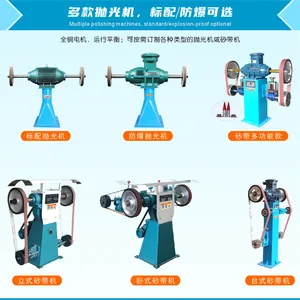 ����λ��ʽ��ʽ����ɰ���� �๦�ܵ綯ɰ���׹��ĥ������ľ��ɰ���豸
