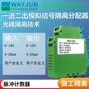 4-20mA/0-10V������ѹģ�����ź�תRS-485/232���ݲɼ�ģ��
