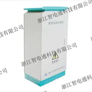 上海直流集中供电系统产业化 浙江智电通科技供应