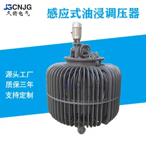 久赣380v三相感应式油浸调压器厂家TSJA-315KVA 0-430V 0-690V