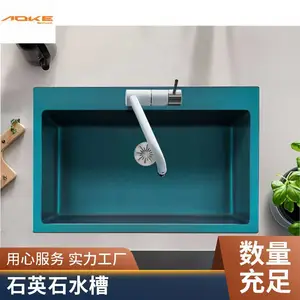 奥科石英石厨房水槽加大号双槽洗菜盆 黑色花岗岩洗碗池