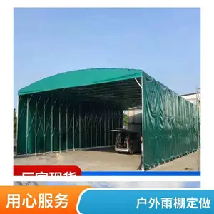 ����ֿ��ƶ����� ���� ����ͣ���� ZS-06 �� �żӹ�����