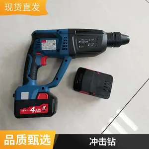 锂电电锤电钻角磨机扳手马刀锯电链锯配件原装锂电池电池壳