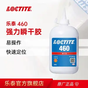 ��̩��ˮ 460 ˲�ɽ� ʪ�����ƶ�����ղ���ճ����ҵ ��ױƷ���� 500G