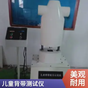 儿童背带疲劳试验机 背包耐久性测试仪 婴儿背袋不断跳跃检测