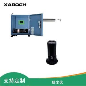博纯在线粉尘浓度检测仪 超低浓度颗粒物连续测量 精度高