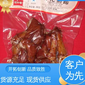 天第包装 支持定制 选材优质 单封边热封膜展开3米 可抽真空