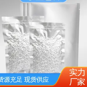 天第包装 防尘隔热 绝缘性好 现货速发 品质优越 铝箔袋自立袋