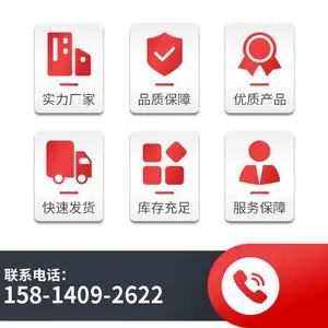 LOCTITE 乐泰 380 瞬间胶 橡胶金属塑料 黑色快干胶