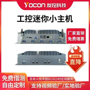 友控K2工控迷你小主机