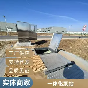 һ�廯Ԥ�Ʊ�վ ��ˮ�ռ�����ϵͳ ���̽�����Ŀר��
