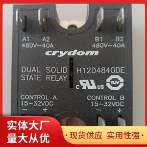 美国快达 H12WD4825PG 固态继电器 H12WD4850PG 精工制作 可控硅Crydom