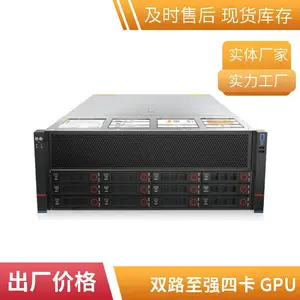 双路至强四卡 GPU 服务器 RTX5090 AI 大模型训练推理深度学习算力主机