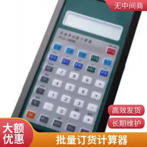����ʵ����PLD-1885Bʯ�Ͷ๦�ܼ����� �߾������㹤��
