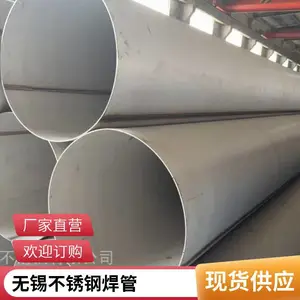 316 316l�����Բ�� ������˿ ��ھ����� ���ҿɼӹ�����