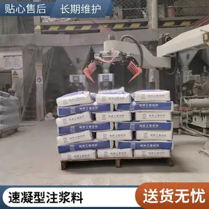 压浆料 预应力管道压浆料 速凝型注浆料 早强注浆料 高强早强 微膨胀