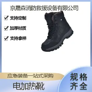 冬季户外行走电加热鞋防滑保温雪地靴高帮加绒保暖棉鞋